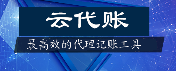 贵州裕隆祥企业管理有限公司签约成功