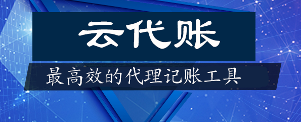 西安贵州裕隆祥企业管理有限公司签约成功